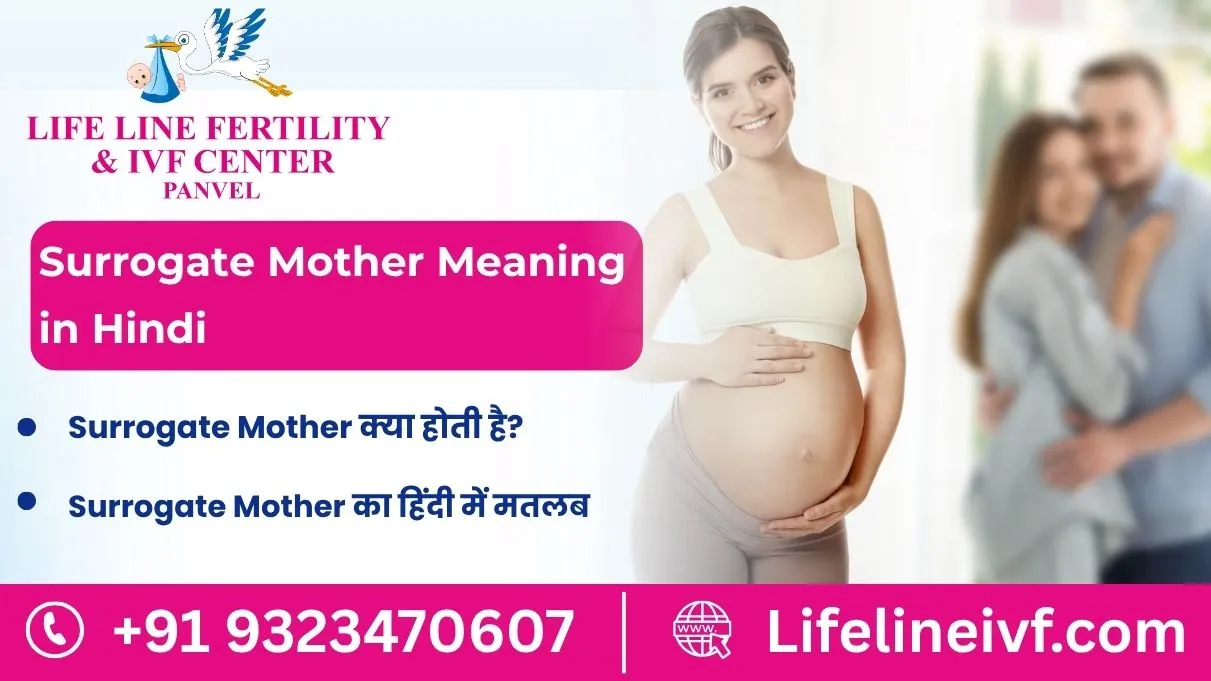 Surrogate Mother Meaning in Hindi